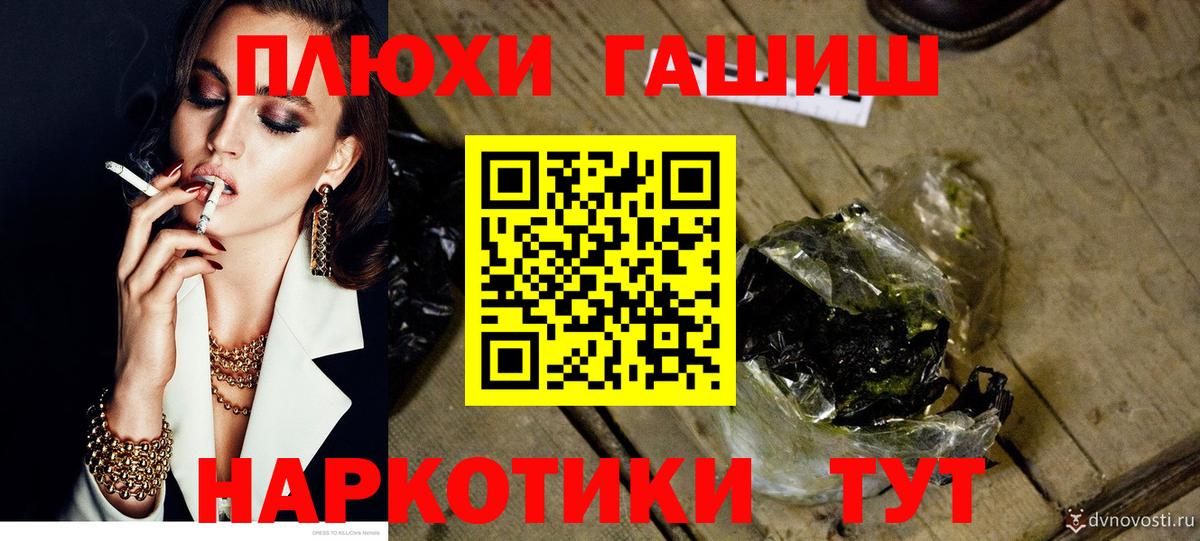 ГАШИШ Cannabis Прокопьевск