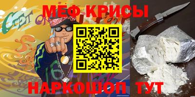 кокаин Партизанск