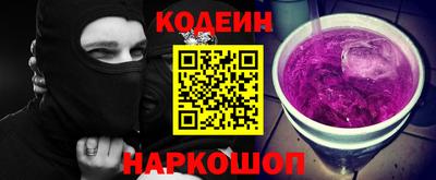 кокаин Партизанск