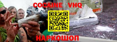 кокс Пенза