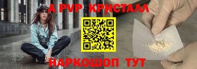 кокаин Партизанск