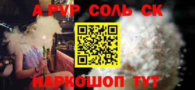 кокс Пенза
