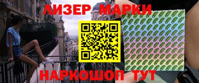 кокаин Партизанск