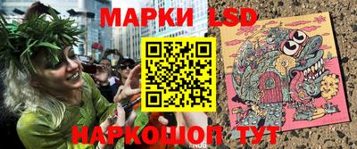кокаин Партизанск