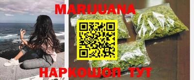 кокаин Партизанск
