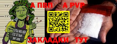 кокаин премиум Первоуральск