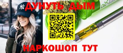 кокаин Партизанск