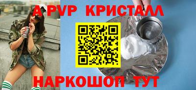 кокаин Партизанск