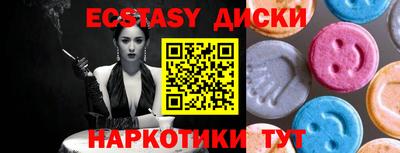 кокаин премиум Первоуральск