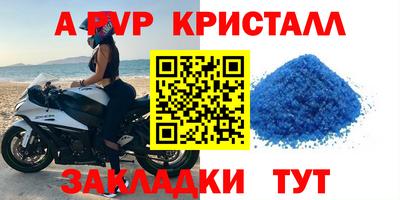 кокаин премиум Первоуральск