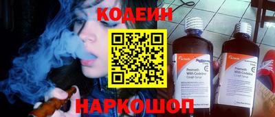 кокаин премиум Первоуральск