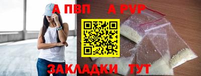 кокаин Партизанск