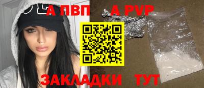 кокс Пенза