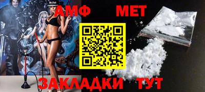 кокаин Партизанск