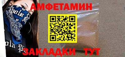 кокаин Партизанск