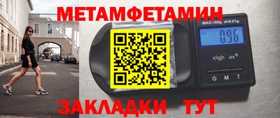 кокаин Партизанск