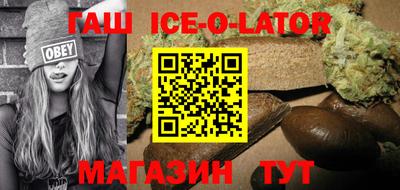 кокаин Партизанск