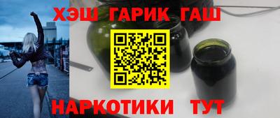 кокаин Партизанск