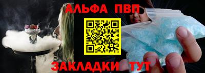 кокс Пенза