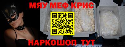 кокаин премиум Первоуральск