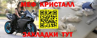 кокаин Партизанск