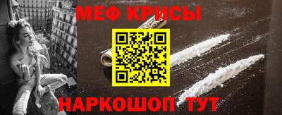кокс Пенза