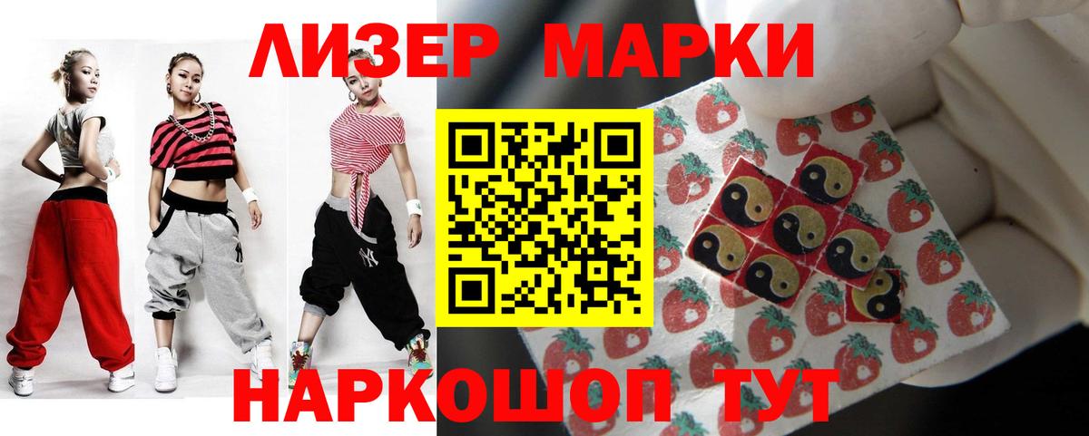 Лсд 25 экстази кислота Прокопьевск