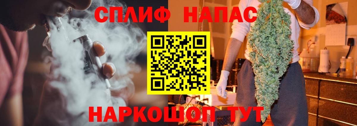 Бошки марихуана индика  Вход с VPN  Шишки марихуана Amnesia  Прокопьевск  Каннабис индика 